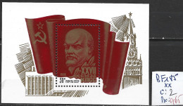 RUSSIE BF 185 ** Côte 2 € - Blocks & Sheetlets & Panes