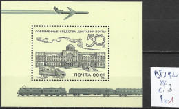 RUSSIE BF 192 ** Côte 3 € - Blocs & Feuillets