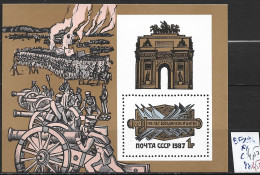 RUSSIE BF 194 ** Côte 4.50 € - Blocks & Sheetlets & Panes