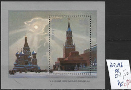 RUSSIE BF 196 ** Côte 2.50 € - Blokken & Velletjes