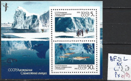 RUSSIE BF 212 ** Côte 2.50 € - Blocks & Sheetlets & Panes