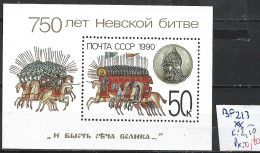 RUSSIE BF 213 ** Côte 2.50 € - Blocks & Sheetlets & Panes