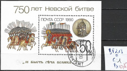 RUSSIE BF 213 Oblitéré Côte 1 € - Blocks & Kleinbögen