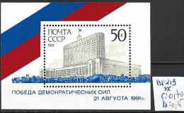 RUSSIE BF 219 ** Côte 0.70 € - Blocks & Sheetlets & Panes