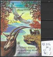 RUSSIE BF 214 ** Côte 3 € - Blocks & Sheetlets & Panes