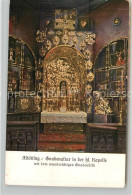 73371359 Altoetting Gnadenaltar Heilige Kapelle Gnadenbild Altoetting - Altötting