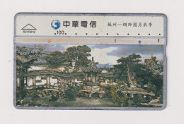 TAIWAN -  Ancient Buildings  Optical  Phonecard - Taiwan (Formosa)