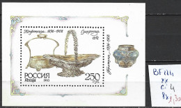 RUSSIE BF 224 ** Côte 4 € - Blocks & Sheetlets & Panes