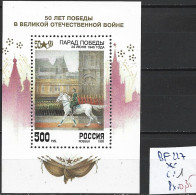 RUSSIE BF 227 ** Côte 1 € - Blocs & Feuillets