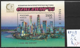 RUSSIE BF 229 ** Côte 4 € - Blocks & Sheetlets & Panes