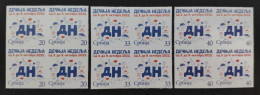 Serbia 2022 Children Week Giraffes Birds Rocket Cars Ducks Elephants Dogs Tax Charity Surcharge Self-adhesive Sticker - Serbie