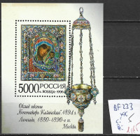 RUSSIE BF 233 ** Côte 5 € - Blocks & Sheetlets & Panes