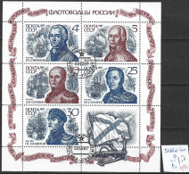 RUSSIE 5466 à 70 En Feuille Oblitérés Côte 3.50 € - Usati