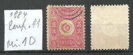 FAUX Korea Kingdom Of Choson 1884 Michel 1 D (perf 11) Fake Fälschung ?? - Korea (...-1945)