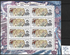 RUSSIE 6093 En Feuille ** Côte 12 € - Ongebruikt