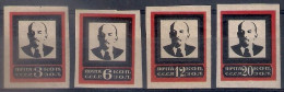Russia 1924, Michel Nr 238B-41B, Type II, MLH OG - Unused Stamps