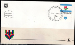 ISRAEL 1982 FDC BEAUTIFUL ISRAEL VF!! - FDC