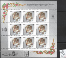 RUSSIE 6086 En Feuille ** Côte 6 € ( Avec Surcharge ) - Unused Stamps