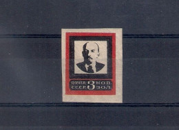 Russia 1924, Michel Nr 238B, Type III, Variety "pin In Tie", MLH OG, But - Unused Stamps