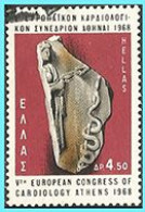 GREECE- GRECE - HELLAS 1968:.set Used - Used Stamps