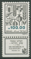 Israel 1984 Früchte Von Kanaan 965 X Mit Tab Postfrisch - Unused Stamps (with Tabs)