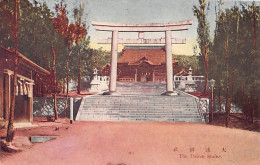 China - DALIAN Dairen - Torii At The Entrance Of The Shinto Shrine - Publ. Tokyo Design Printing Co.  - Cina