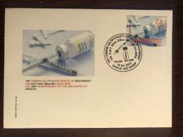 MACEDONIA FDC COVER 2021 YEAR DIABETES INSULIN HEALTH MEDICINE STAMPS - Noord-Macedonië