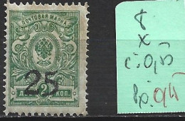 RUSSIE ARMEE DE LA RUSSIE DU SUD 8 * Côte 0.50 € - Zuid-Russisch Leger