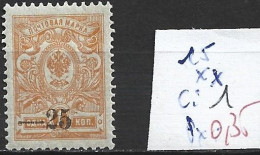 RUSSIE ARMEE DE LA RUSSIE DU SUD 15 ** Côte 1 € - Armada De Rusia Del Sur