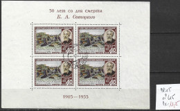 RUSSIE BF 15 Oblitéré Côte 45 € - Blocks & Sheetlets & Panes