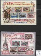 RUSSIE BF 25-26 Oblitérés Côte 20 € - Blocks & Sheetlets & Panes