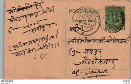India Postal Stationery 9p Kishangarh Cds - Postcards