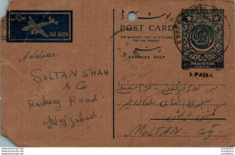 Pakistan Postal Stationery 1A To Multan - Pakistan