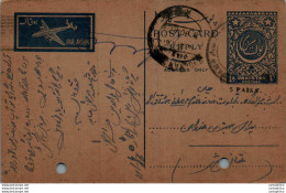 Pakistan Postal Stationery 1A - Pakistan