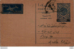 Pakistan Postal Stationery 1A To Multan Momin Brothers Chowk Quetta - Pakistan