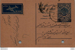 Pakistan Postal Stationery 1A Sheikh Atta Mohd Shah Mohd Ganj Mandi Rawalpindi - Pakistan