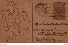 Pakistan Postal Stationery 9p  To Multan - Pakistan