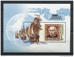 Rusia 1992. Yvert Block 222 ** MNH. - Blocks & Kleinbögen