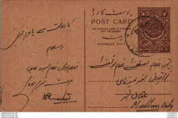 Pakistan Postal Stationery 9p  To Multan - Pakistan