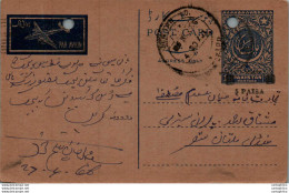 Pakistan Postal Stationery 1A - Pakistan