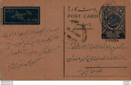 Pakistan Postal Stationery 1A - Pakistan