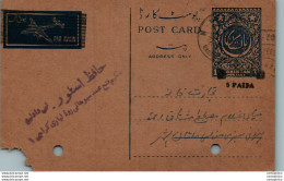 Pakistan Postal Stationery 1A - Pakistan