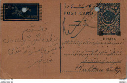 Pakistan Postal Stationery 1A To Multan - Pakistan