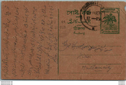 Pakistan Postal Stationery Tree 5 P To Multan - Pakistan