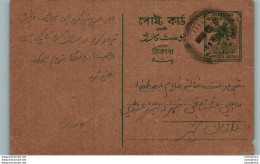 Pakistan Postal Stationery Tree 5 P - Pakistan