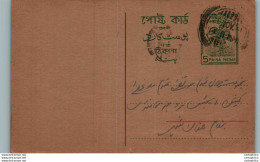 Pakistan Postal Stationery Tree 5 P - Pakistan