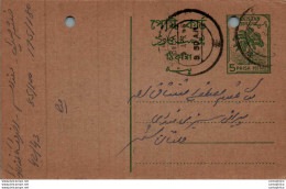 Pakistan Postal Stationery Tree 5 P Sheikh Atta Mohd Shah Mohd - Pakistan