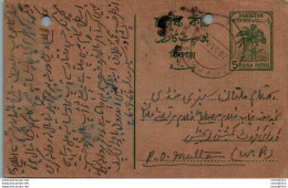 Pakistan Postal Stationery Tree 5 P To Multan - Pakistan