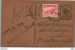 Pakistan Postal Stationery Tree 5 P To Multan - Pakistan