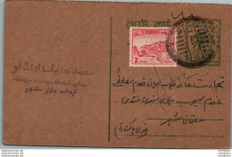 Pakistan Postal Stationery Tree 5 P - Pakistan